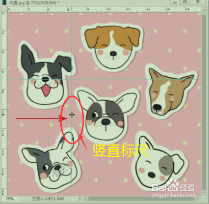 PS怎么用标尺创建参考线