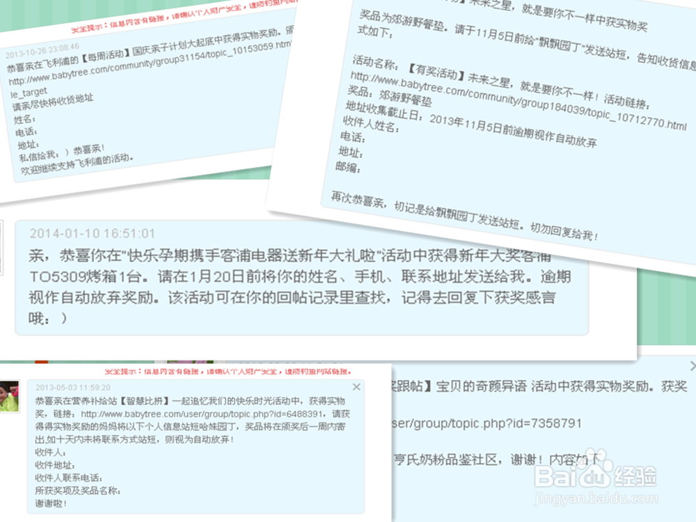 资深玩家分享如何在网站活动中提高中奖率