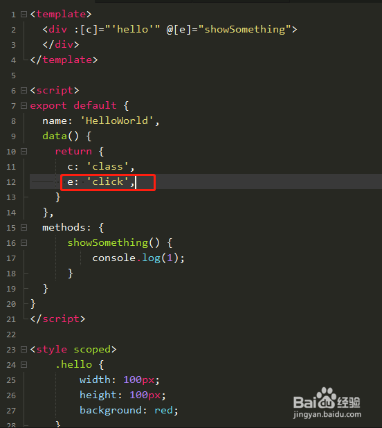 vue如何动态设置绑定属性及事件