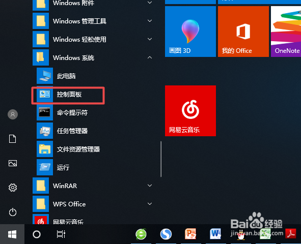 电脑网页打不开怎么办