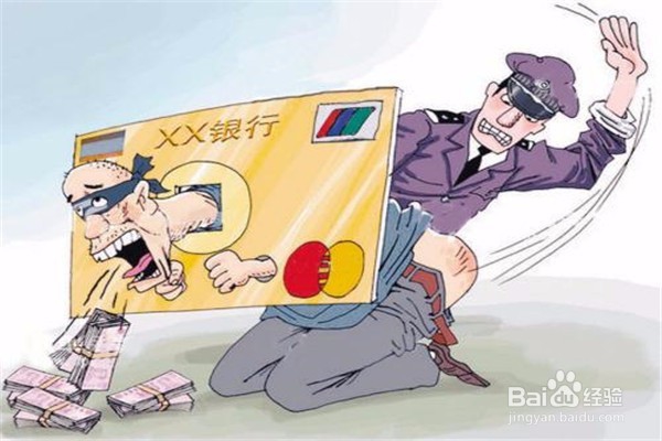 信用卡使用的几个误区