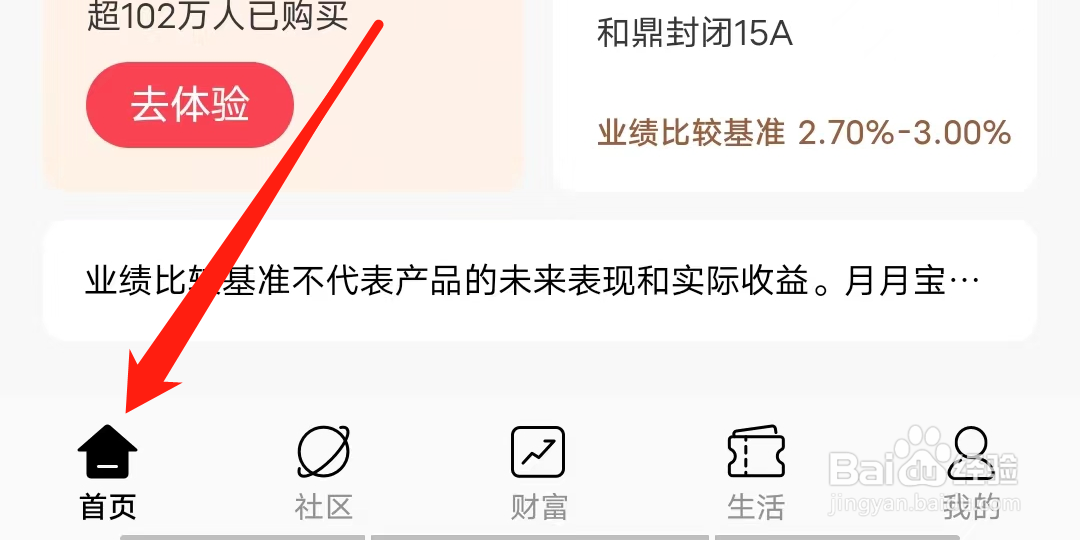 招商银行查看私募产品