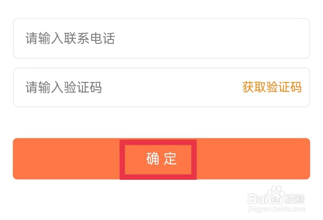 中国联通怎么查看补换卡订单