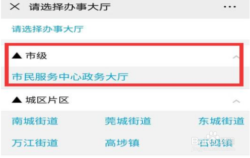 军人结婚流程需要什么手续