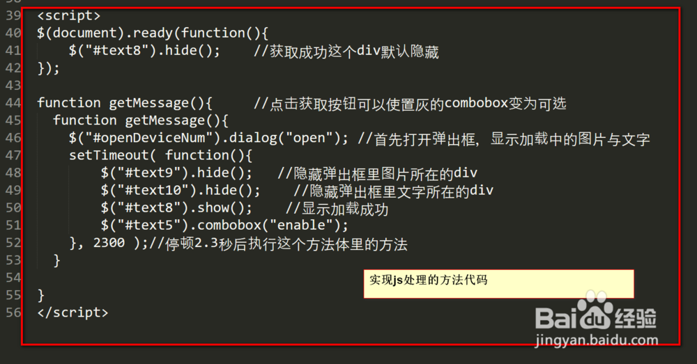 easyui设置复选框置灰