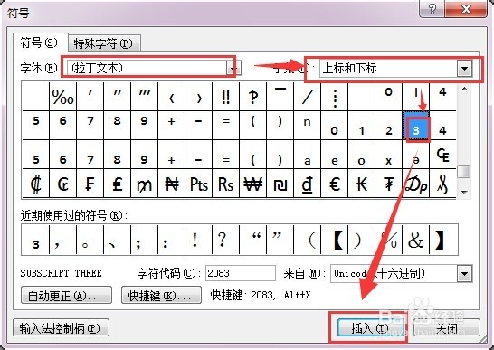 window技巧：[8]如何打立方米符号m³