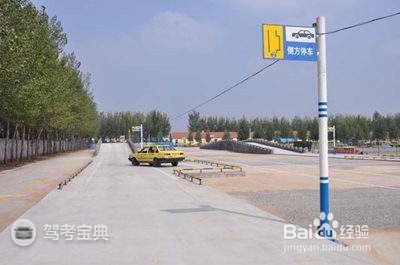 驾校考试评判标准 最新扣分标准