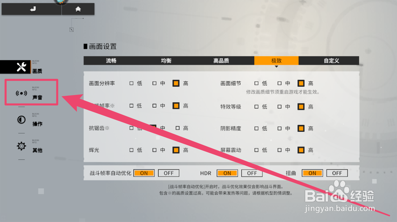 终末阵线伊诺贝塔手游在哪里下载日文配音