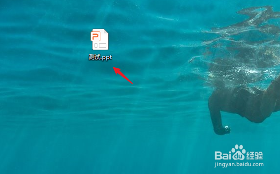 ppt怎么把图片设为背景