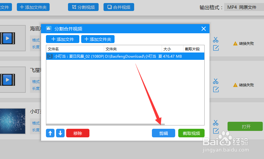 电脑视频在手机上播放没有声音怎么办