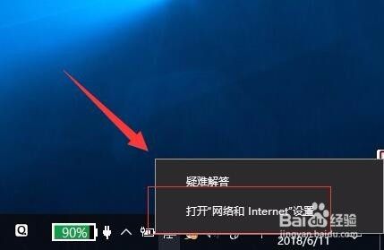 如何关闭windows 10的防火墙？