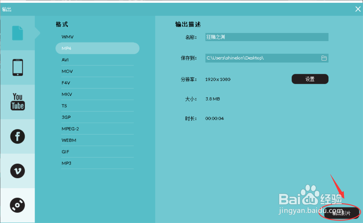wve格式的文件如何转换为MP4格式？