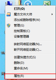 如何为电脑设置虚拟内存
