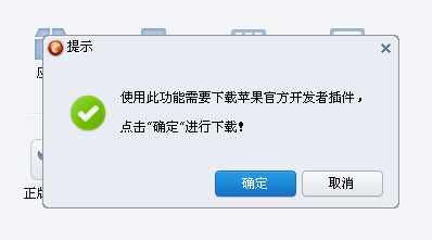 教大家如何进行实时屏幕截屏，就像宣传图的效果