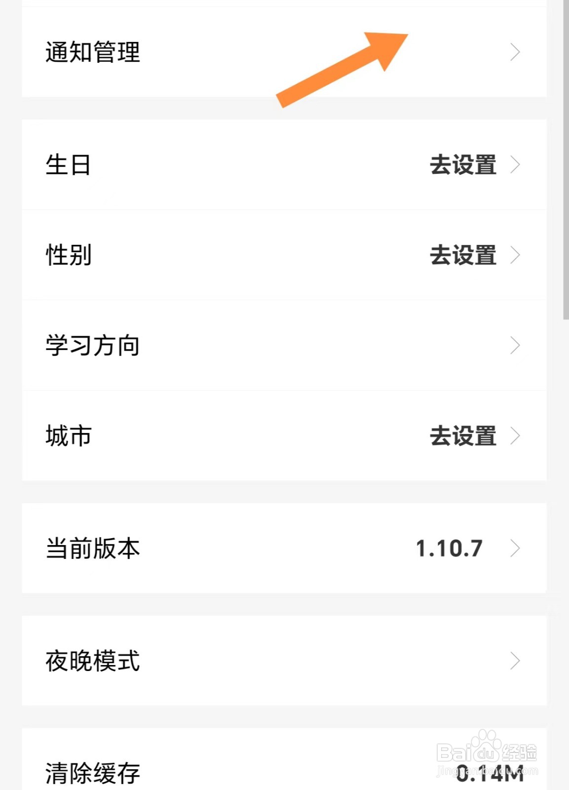 疯狂刷题如何卡其收到点赞