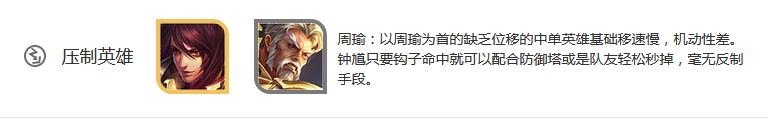 王者荣耀钟馗的技能介绍和玩法