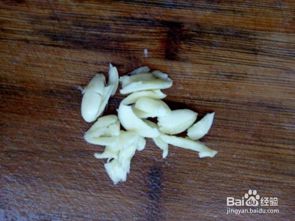 素炒四季豆的做法