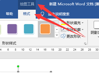 word工具