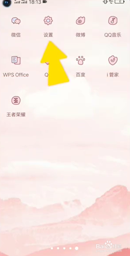 vivo账户密码忘记了怎么办