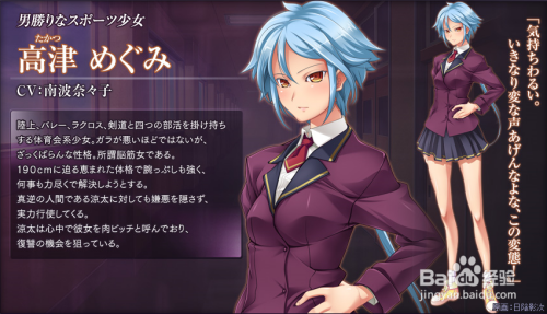 大催眠游戏攻略