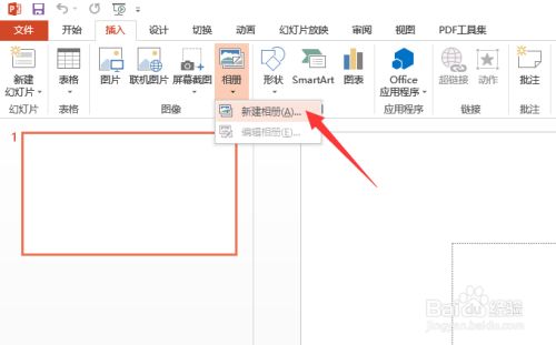 怎么利用PPT制作动态图片相册