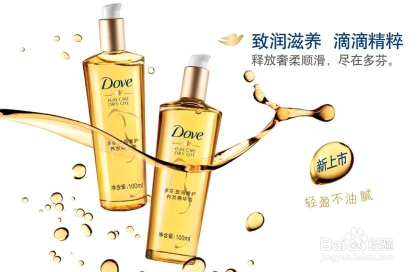 年末造型享百变“染烫时代”秀发就要精油滋养!