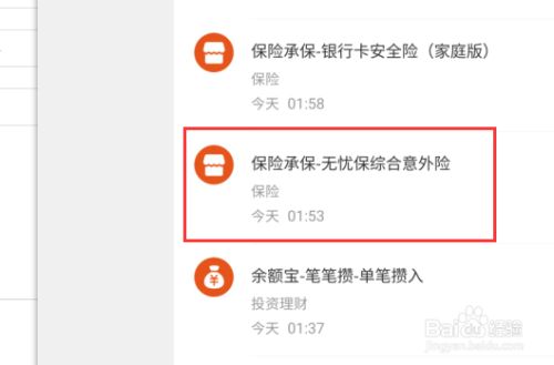 百度经验