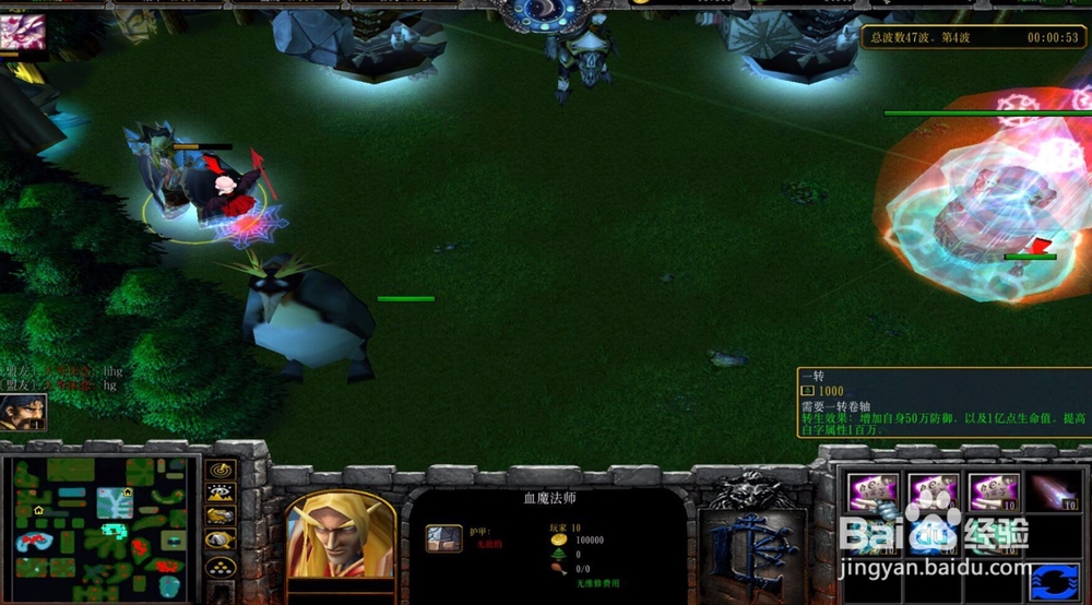 傲视凌云怎么通关