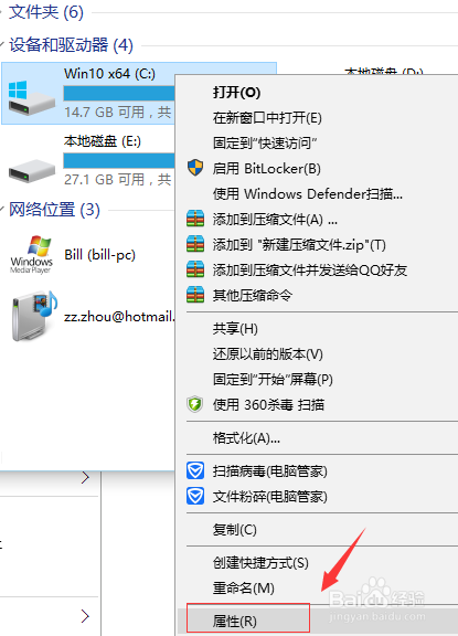 电脑升级Win10系统后如何解决磁盘占用率100%？