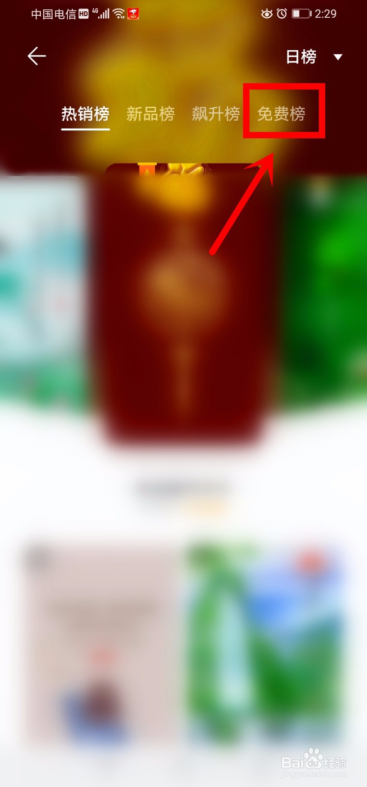 主题如何下载免费壁纸