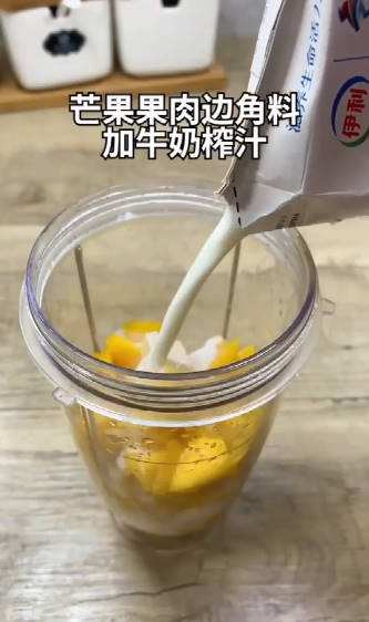 芒果果冻蛋糕怎么做？[图]