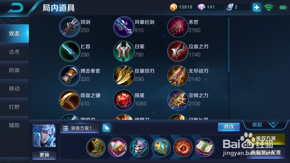 王者荣耀诸葛亮怎么玩？