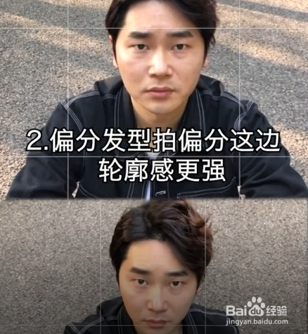拍照脸型不好看该怎么办？