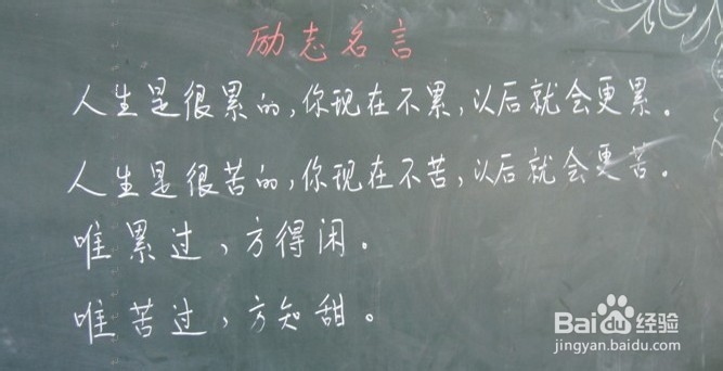 如何控制自己的自制力 调控时间观念