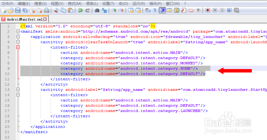 用任意软件作为安卓手机桌面程序