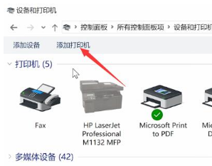 WIN10使用技巧之电脑打印机驱动怎么安装