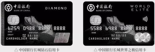 <b>长城钻石信用卡如何免年费</b>