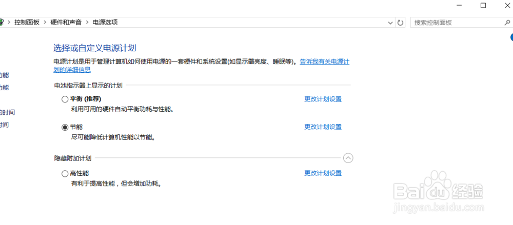 如何提高cpu运行速度