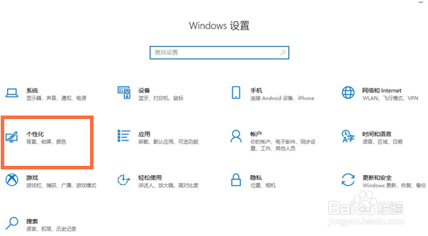 电脑下面的任务栏怎样取消隐藏
