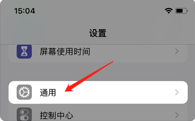 苹果手机如何设置自动开启画中画
