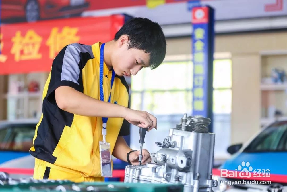 汽车运用与智能网联