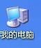 怎么查看电脑配置？