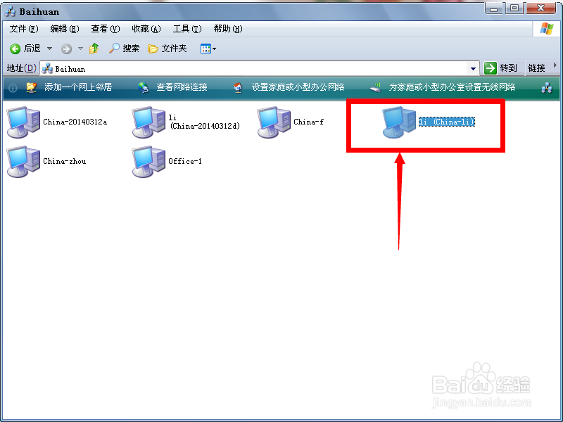 最实用打印机共享百分百好用