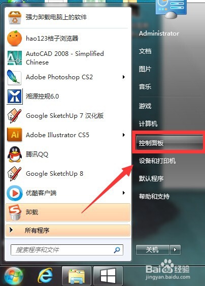win7系统接收不到win10免费升级提醒，怎么办？