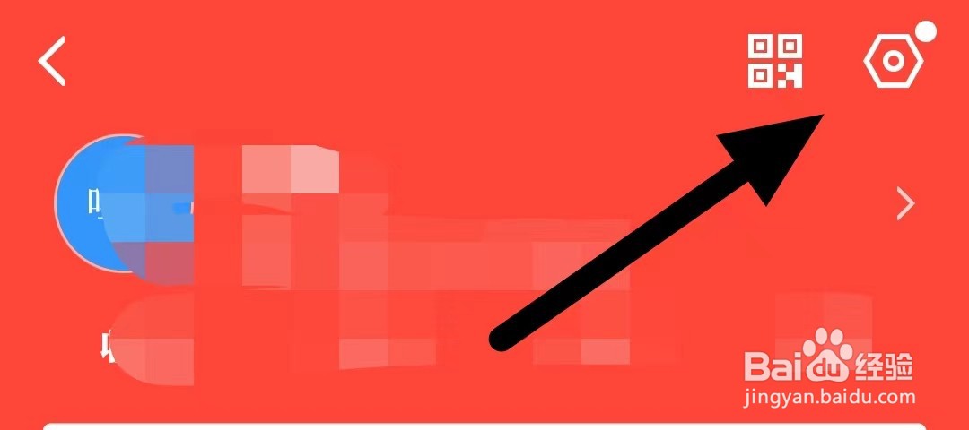 学习强国如何查看个性化推荐管理？