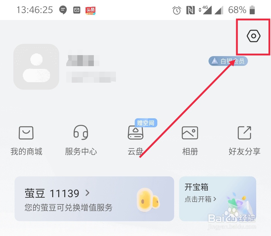 萤石云视频多通道视频如何聚合