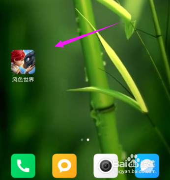 风色世界如何将多余的装备回收