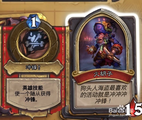 炉石传说冒险模式有什么奖励