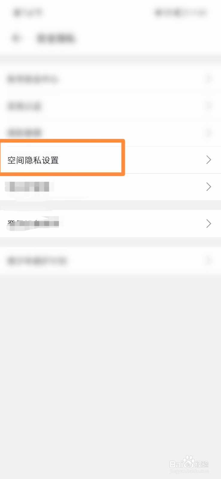 哔哩哔哩怎么展现直播回放视频
