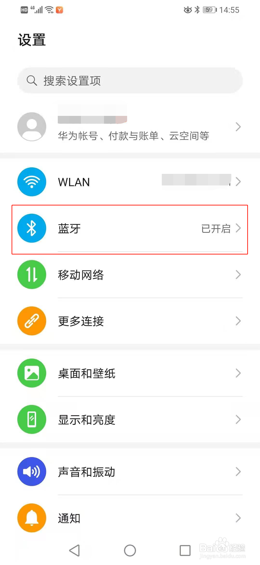 苹果耳机其他手机能用吗?
